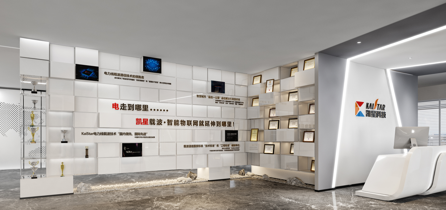 陜西凱星電子科技有限責任公司