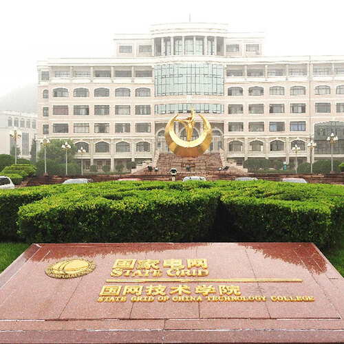 國網技術學院