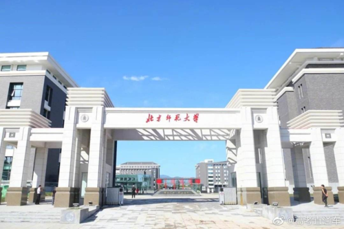 北京師范大學校園能耗監管平臺