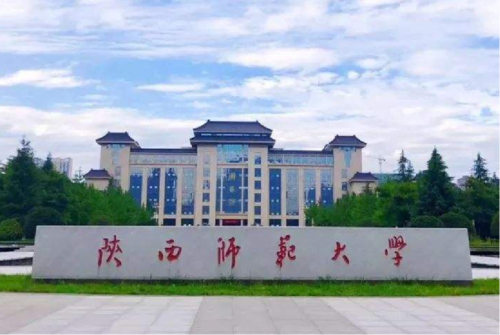 陜西師范大學校園能耗監管平臺