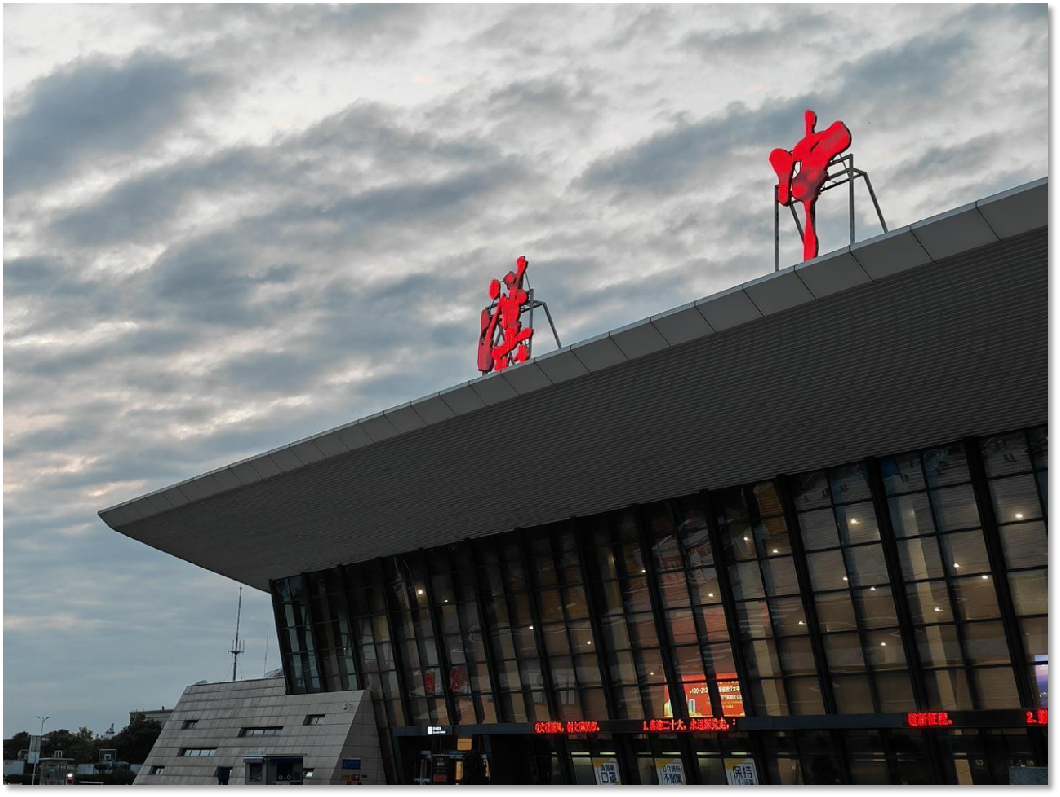 漢中機(jī)場智慧能源管理平臺項(xiàng)目 漢中機(jī)場智慧能源管理平臺項(xiàng)目